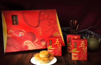五芳齋月餅好嗎？五芳齋月餅一盒多少元？
