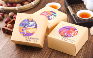 五芳齋月餅好嗎？五芳齋月餅一盒多少元？