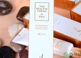 ahc第五代眼霜多少錢？ahc第五代眼霜專柜價格