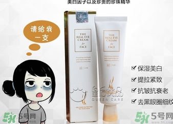 ahc第五代眼霜功效 ahc第五代眼霜和第四代第三代眼霜有什么區(qū)別？