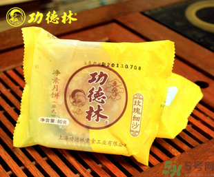 功德林月餅好吃嗎？功德林月餅怎么樣？