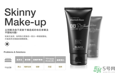 dr.jart銀管和黑管的區(qū)別？蒂佳婷銀色bb和黑色bb哪個好？