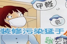 如何檢測(cè)甲醛超標(biāo)？甲醛檢測(cè)方法有哪些？