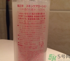 菊正宗化妝水怎么樣?菊正宗化妝水好用嗎? 菊正宗化妝水怎么樣?菊正宗化妝水好用嗎?