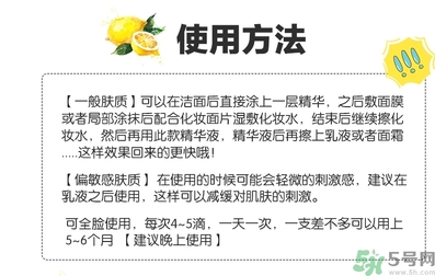 樂敦cc美容液怎么用？樂敦cc美容液使用步驟