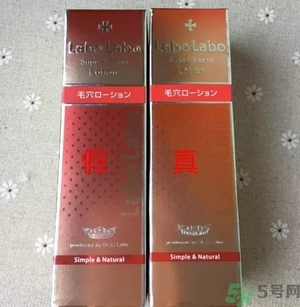 城野醫(yī)生化妝水真假怎么辨別?城野醫(yī)生化妝水真假辨別圖 城野醫(yī)生化妝水真假怎么辨別?城野醫(yī)生化妝水真假辨別圖