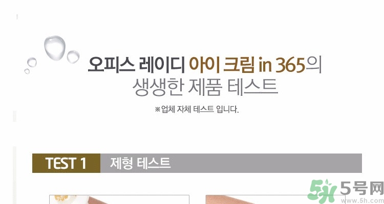 ahc第五代眼霜適合什么年齡？ahc第五代眼霜適合什么膚質(zhì)？