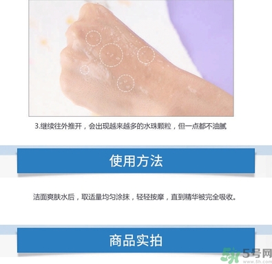 ahc第四代b5玻尿酸顆粒精華怎么用？ahc第四代玻尿酸精華使用方法