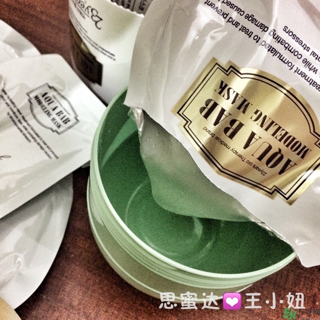 23years old雞蛋面膜怎么樣？23歲雞蛋面膜好用嗎？