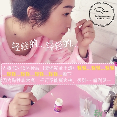 white蘆薈膠鼻貼怎么用?white蘆薈膠鼻貼使用方法 white蘆薈膠鼻貼怎么用?white蘆薈膠鼻貼使用方法