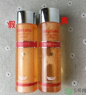 城野醫(yī)生化妝水真假怎么辨別?城野醫(yī)生化妝水真假辨別圖 城野醫(yī)生化妝水真假怎么辨別?城野醫(yī)生化妝水真假辨別圖