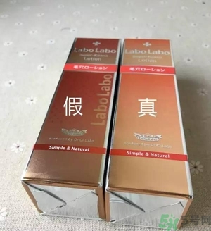 城野醫(yī)生化妝水真假怎么辨別?城野醫(yī)生化妝水真假辨別圖 城野醫(yī)生化妝水真假怎么辨別?城野醫(yī)生化妝水真假辨別圖