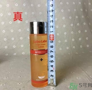 城野醫(yī)生化妝水真假怎么辨別?城野醫(yī)生化妝水真假辨別圖 城野醫(yī)生化妝水真假怎么辨別?城野醫(yī)生化妝水真假辨別圖