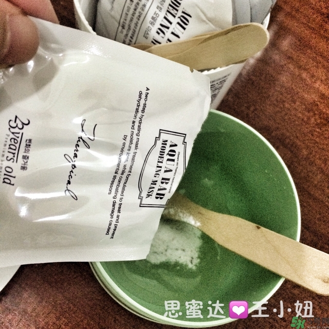 23years old雞蛋面膜怎么樣？23歲雞蛋面膜好用嗎？