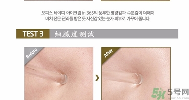 ahc第五代眼霜適合什么年齡？ahc第五代眼霜適合什么膚質(zhì)？