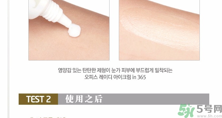 ahc第五代眼霜適合什么年齡？ahc第五代眼霜適合什么膚質(zhì)？