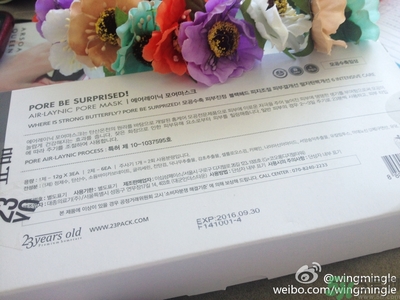 23years old雞蛋面膜使用方法？23歲雞蛋面膜怎么用？