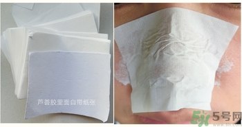 white蘆薈膠鼻貼多少錢(qián)?white蘆薈膠鼻貼專柜價(jià)格