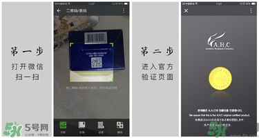 ahc水乳好用嗎？ahc水乳怎么樣？