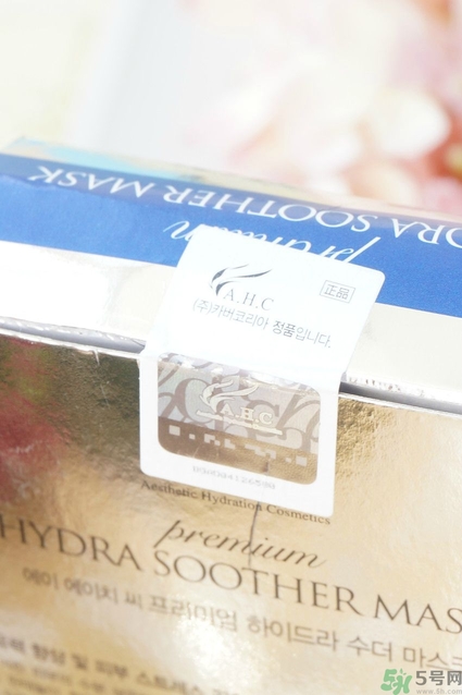 ahc面膜敷完要洗嗎？ahc面膜用完需要洗嗎？