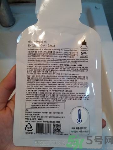 ahc面膜敷完要洗嗎？ahc面膜用完需要洗嗎？