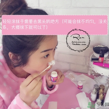 white蘆薈膠鼻貼怎么用?white蘆薈膠鼻貼使用方法 white蘆薈膠鼻貼怎么用?white蘆薈膠鼻貼使用方法