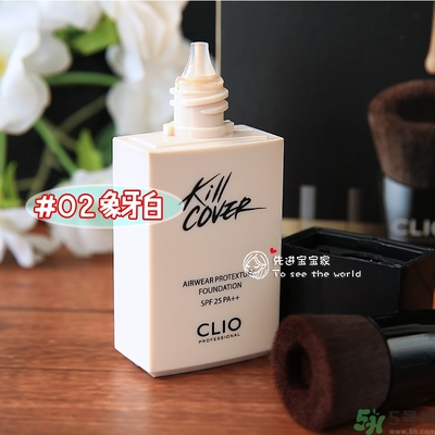 Clio珂萊歐安瓶無瑕水潤粉底液怎么樣？使用方法