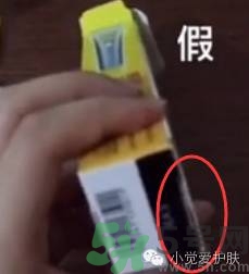 樂敦cc美容液真假辨別？樂敦cc美容液真假鑒別圖