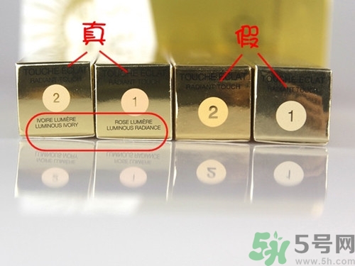 ysl方管真假怎么鑒別?ysl方管真假鑒別圖