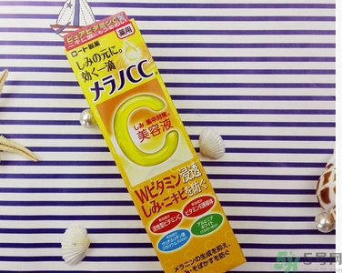 樂敦cc美容液可以白天用嗎？樂敦cc美容液為什么白天不可以用？