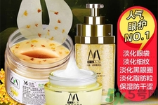 瑪茜金桂花眼膜怎么樣？瑪茜金桂花眼膜好用嗎？