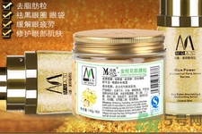 瑪茜金桂花眼膜為什么有刺痛感？