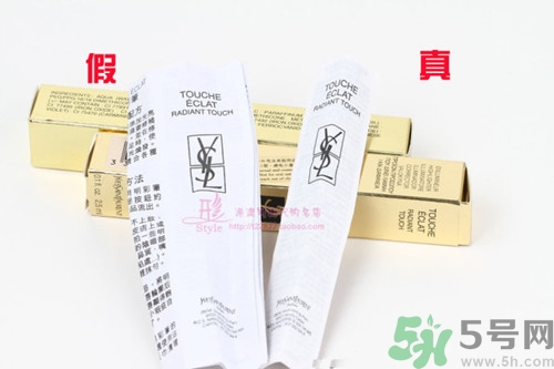 圣羅蘭口紅怎么看真假?ysl口紅怎么看真假 圣羅蘭口紅怎么看真假?ysl口紅怎么看真假