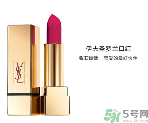 圣羅蘭口紅怎么看真假?ysl口紅怎么看真假 圣羅蘭口紅怎么看真假?ysl口紅怎么看真假