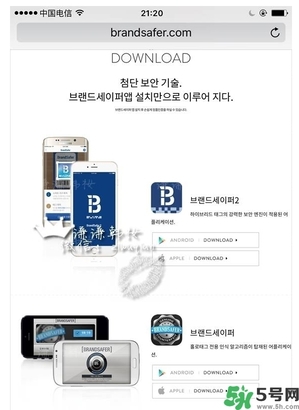 新版春雨面膜真假鑒別 春雨面膜新版防偽碼怎么查？