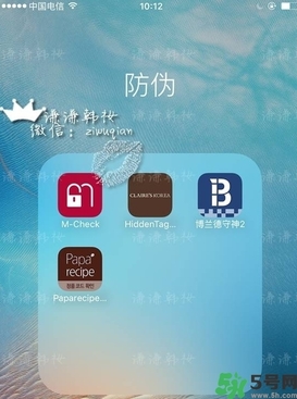 新版春雨面膜真假鑒別 春雨面膜新版防偽碼怎么查？