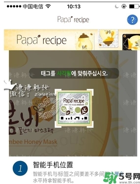 新版春雨面膜真假鑒別 春雨面膜新版防偽碼怎么查？