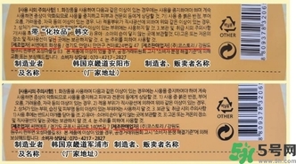 新版春雨面膜真假鑒別 春雨面膜新版防偽碼怎么查？