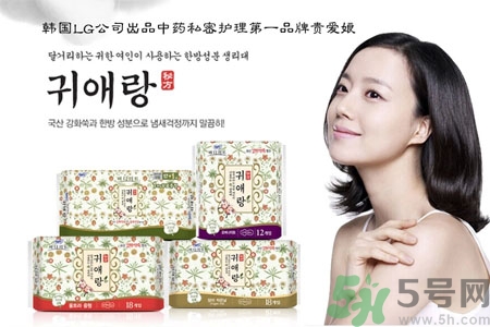 貴愛娘衛(wèi)生巾怎么樣？貴愛娘衛(wèi)生巾好用嗎？