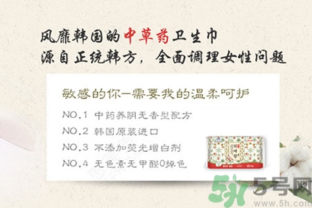 貴愛娘衛(wèi)生巾怎么樣？貴愛娘衛(wèi)生巾好用嗎？