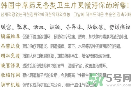 貴愛娘衛(wèi)生巾怎么樣？貴愛娘衛(wèi)生巾好用嗎？