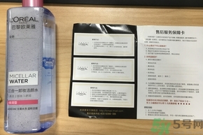 歐萊雅三合一魔術(shù)水怎么樣?歐萊雅三合一魔術(shù)水好用嗎? 歐萊雅三合一魔術(shù)水怎么樣?歐萊雅三合一魔術(shù)水好用嗎?