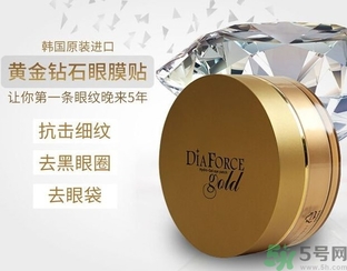 diaforce貴婦眼膜要敷多久？diaforce一周敷幾次？