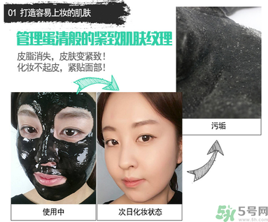 w.lab撕拉面膜好用嗎？w.lab撕拉面膜怎么樣？