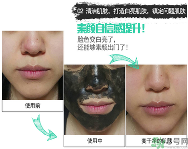 w.lab撕拉面膜好用嗎？w.lab撕拉面膜怎么樣？