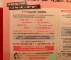 faith in face面膜使用方法 faith in face面膜多少錢(qián)