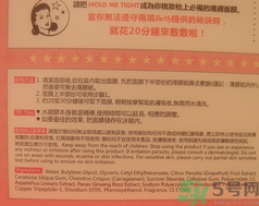 faith in face面膜使用方法 faith in face面膜多少錢(qián)