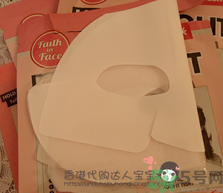 faith in face面膜使用方法 faith in face面膜多少錢(qián)
