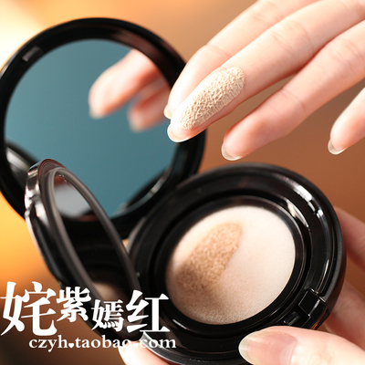 ahc氣墊bb怎么樣？ahc氣墊好用嗎？