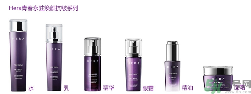 赫拉適合油性皮膚嗎？hera適合什么膚質(zhì)？